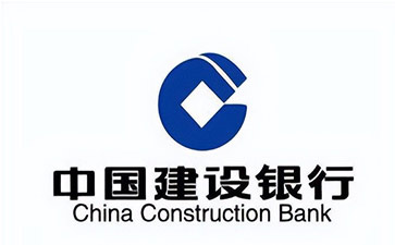 老河口建设银行信用贷款需要什么条件？建行信贷办理流程和注意事项！
