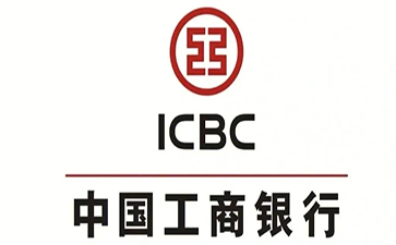 老河口工商银行税易通办理条件和优势分享
