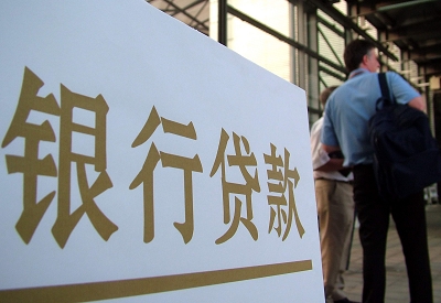 老河口公积金信用贷款申请指南：利率、流程全解析